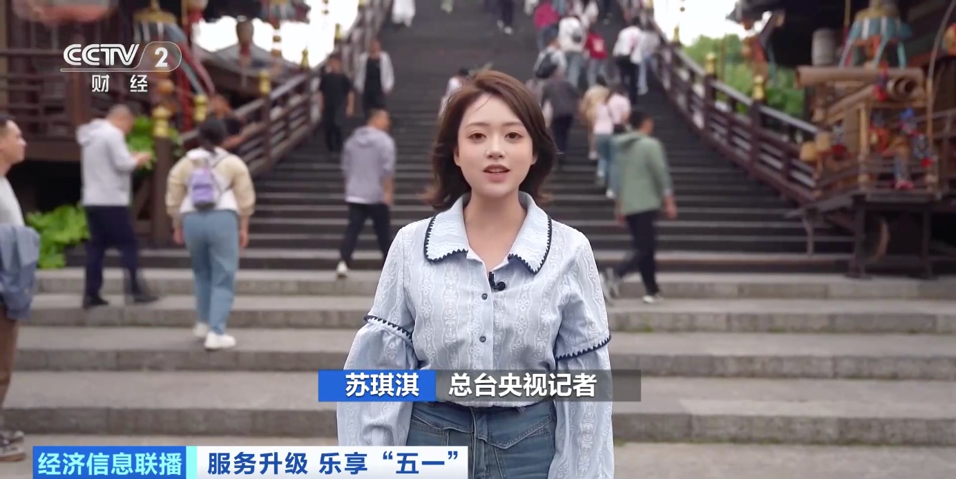 从荧幕到旅途 五一影视文旅热潮持续升温