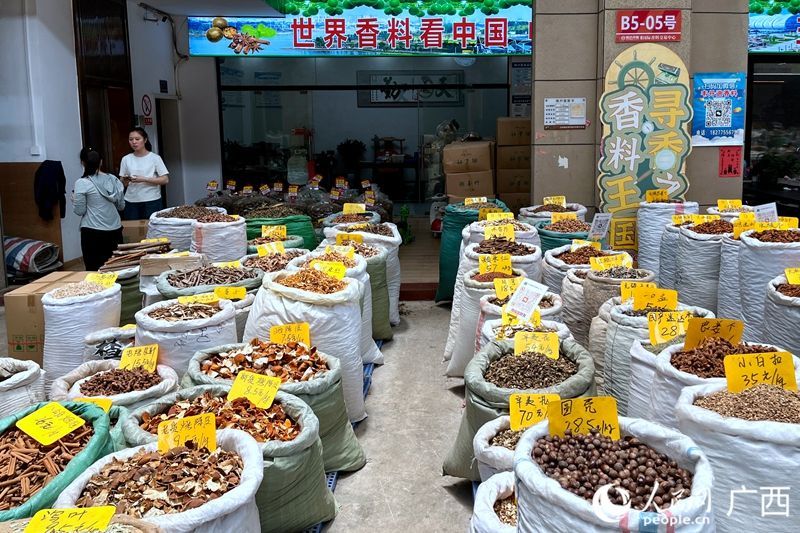  开局之年看中国丨来这个国际交易中心“买买买”，真香！