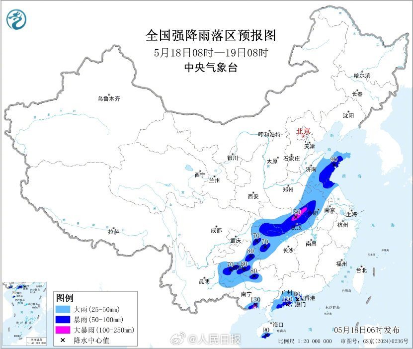 注意安全！今起3天中东部大范围降雨持续
