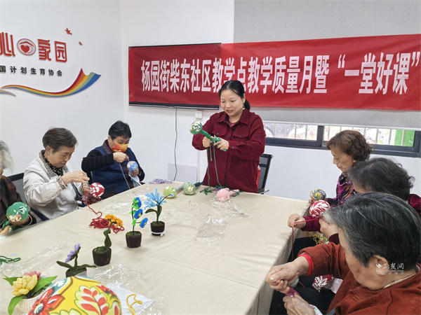 社区教育学院柴东教学点开展“一堂好课”教研活动