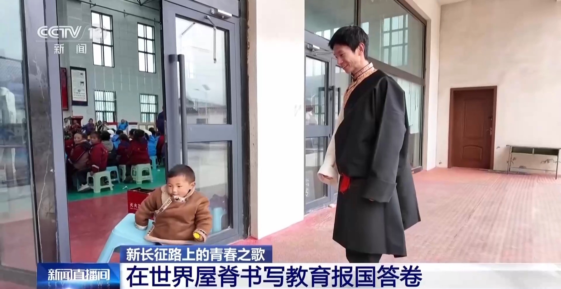  “到祖国和人民最需要的地方去！”他们在世界屋脊书写教育报国答卷
