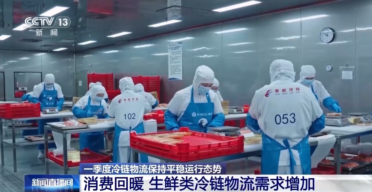 智能化冷库“播种”作业 保障冷链物流打包效率
