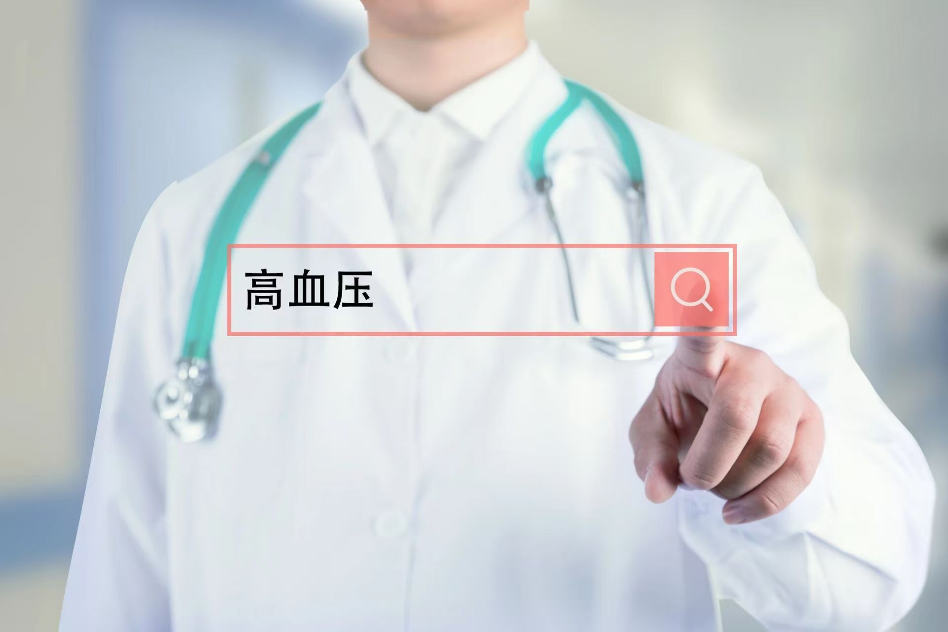  天天吃降压药，为啥血压还是控不住？