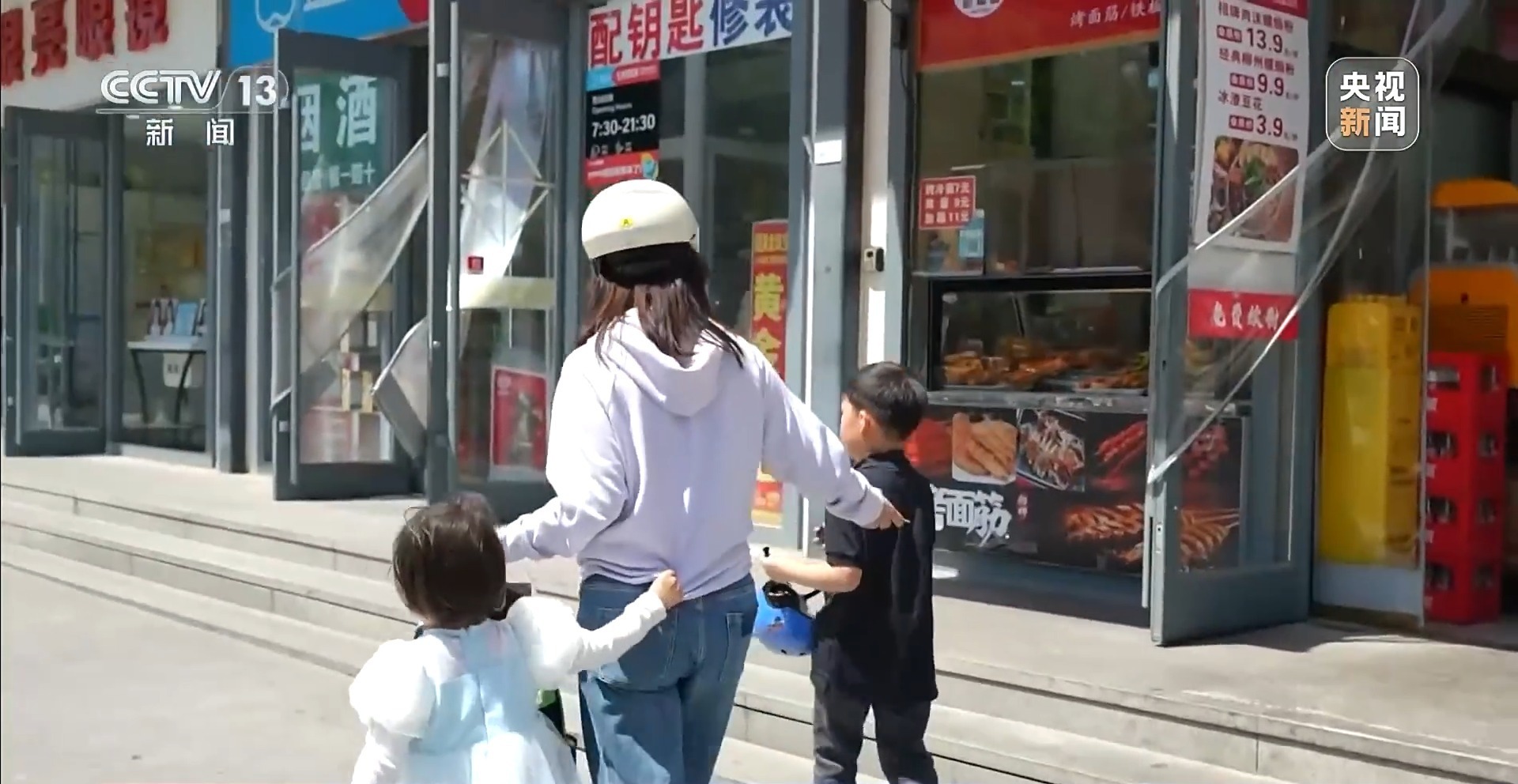 新闻周刊丨先拉家常再教育 点赞襄阳交警的柔性执法
