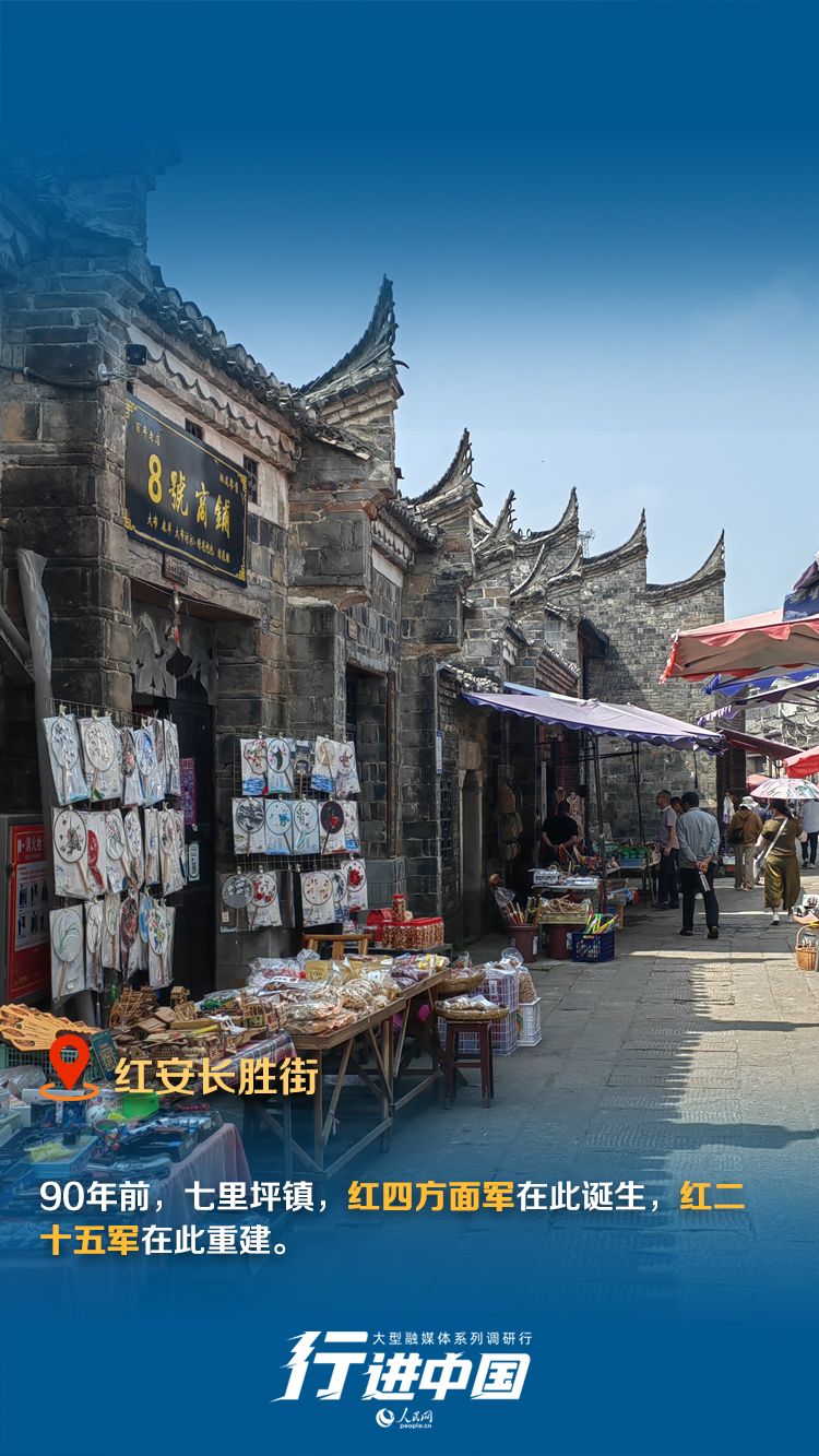  行进中国｜行走荆楚山水 书写支点华章