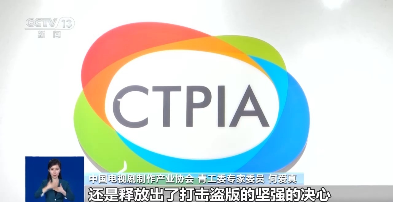 《喀什恋歌》片头新标语引热议 影视行业开启版权保卫战