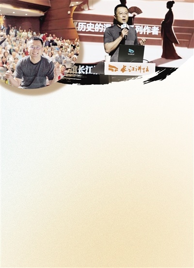 “馒头大师”张玮做客“长江讲坛” 再小的个体，也有自己的光芒