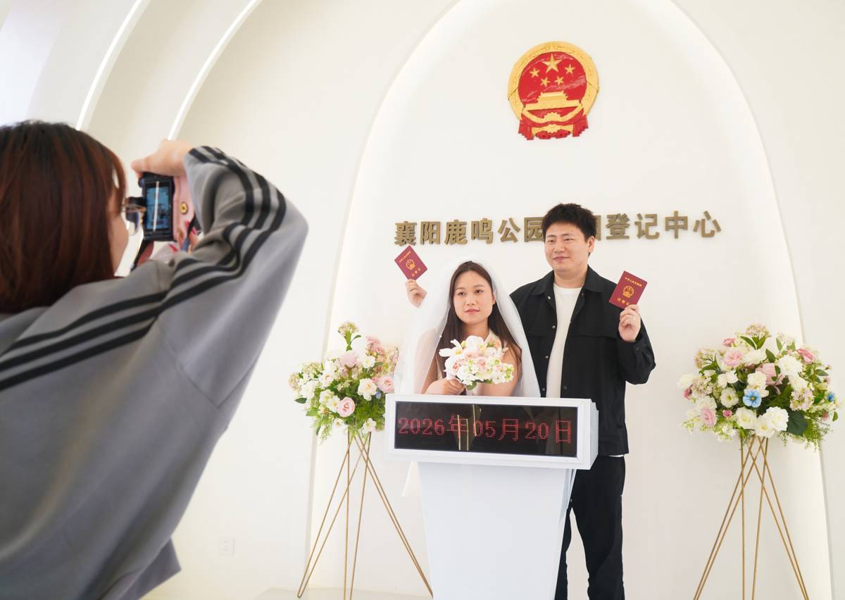 新人凌晨3点来排队！只为520来襄阳“最美结婚登记中心”结婚