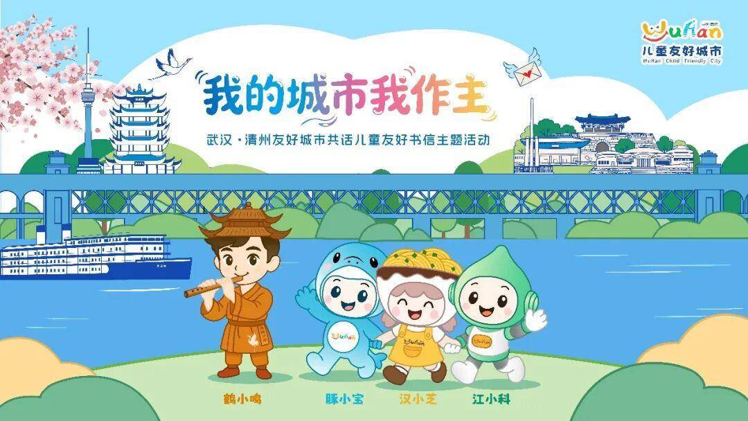 武汉动物园“六一”连休三天免费开放！14岁以下儿童凭证入园