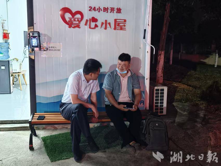 暖心四小时 守护归家路 应城西“晨曦”志愿者助患病男子平安回家