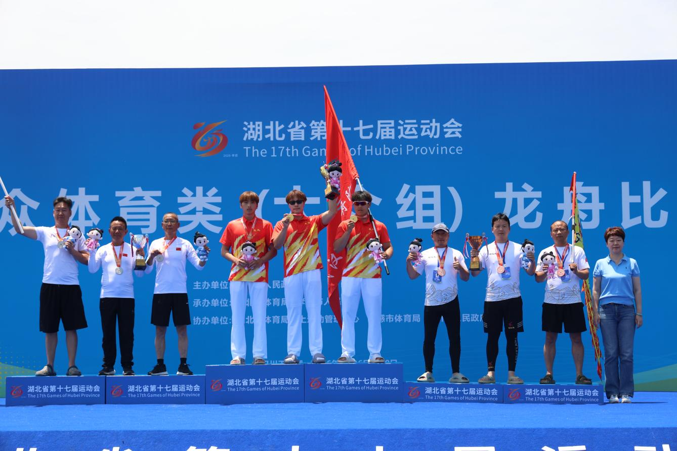 天屿湖上演水上狂飙！省十七运会群众体育类（大众组）龙舟比赛燃情收官(图3)