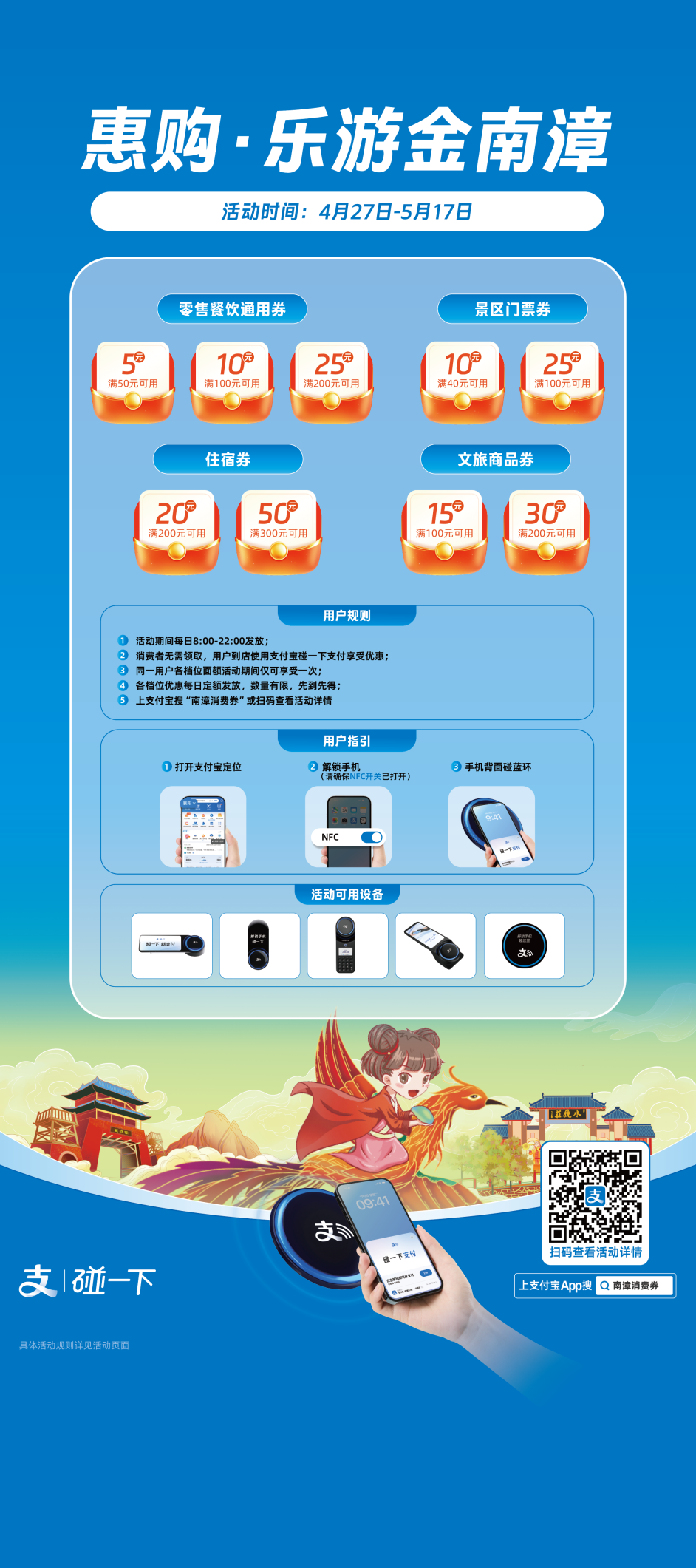 图片1.png.png