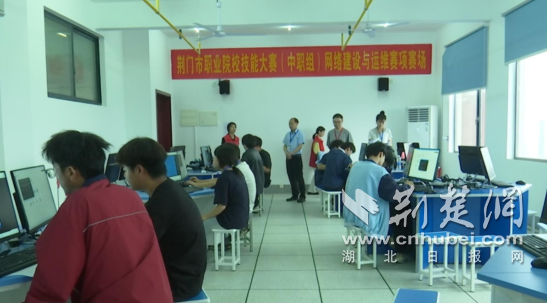 2026年荆门市职业院校技能大赛暨创新创业大赛（中职组）钟祥赛区开赛
