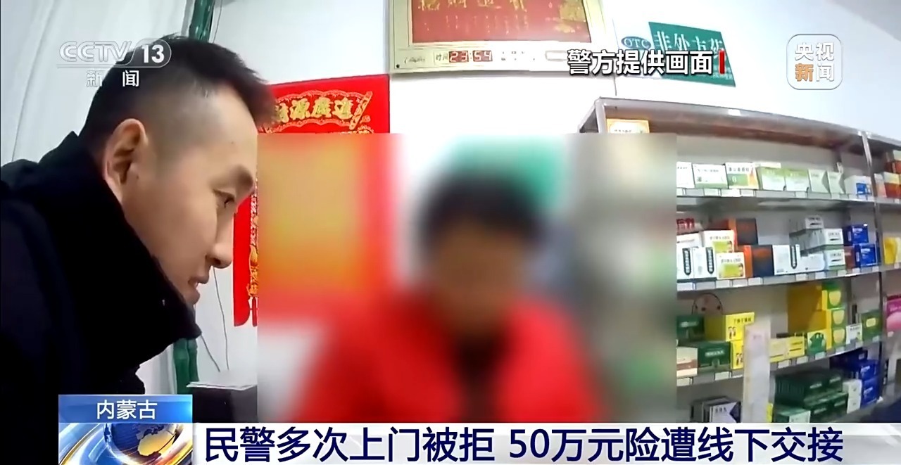 一居民险被诈骗50万 警方蹲守11天成功拦截 案件细节披露→