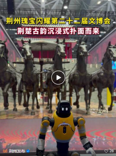 荆州，何以成为文博会“顶流”？
