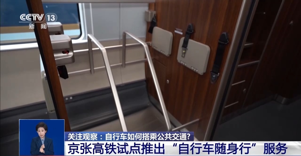 今天起，这条高铁