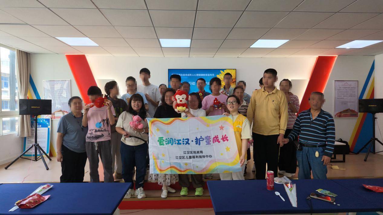 江汉区面向特殊儿童家庭开展心理健康教育活动(图1)