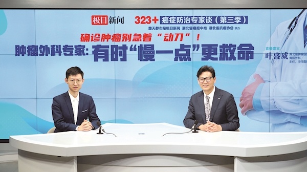 确诊肿瘤马上就“动刀”？ 专家：有时“慢一点”或能救命