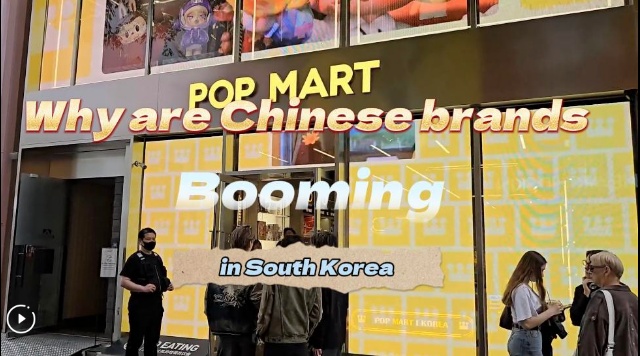 Trendy China