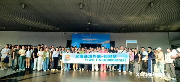 义乌129家企业，在海外集体亮相！