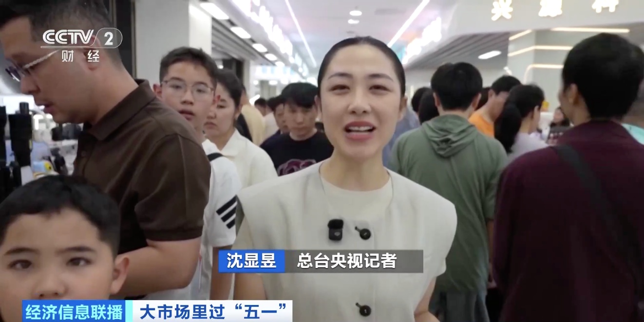 去深圳华强北体验“寻宝式”逛街！AI玩具等科技产品上新即热销
