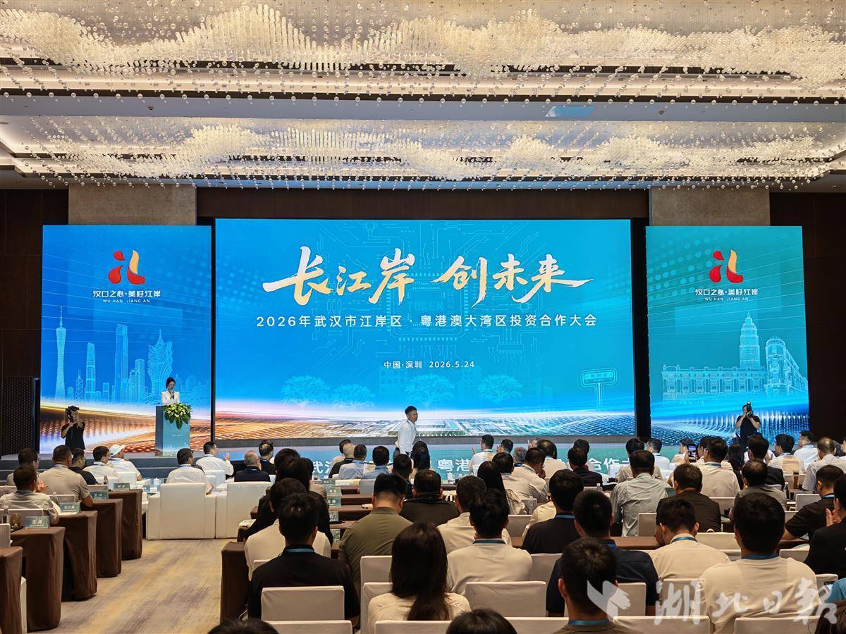 首批开放15个“长江场景”  江岸面向全球招募城市合伙人