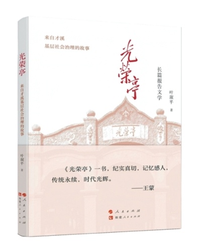  不像悬疑剧里写的凶险，这群普通民警背后有啥故事
