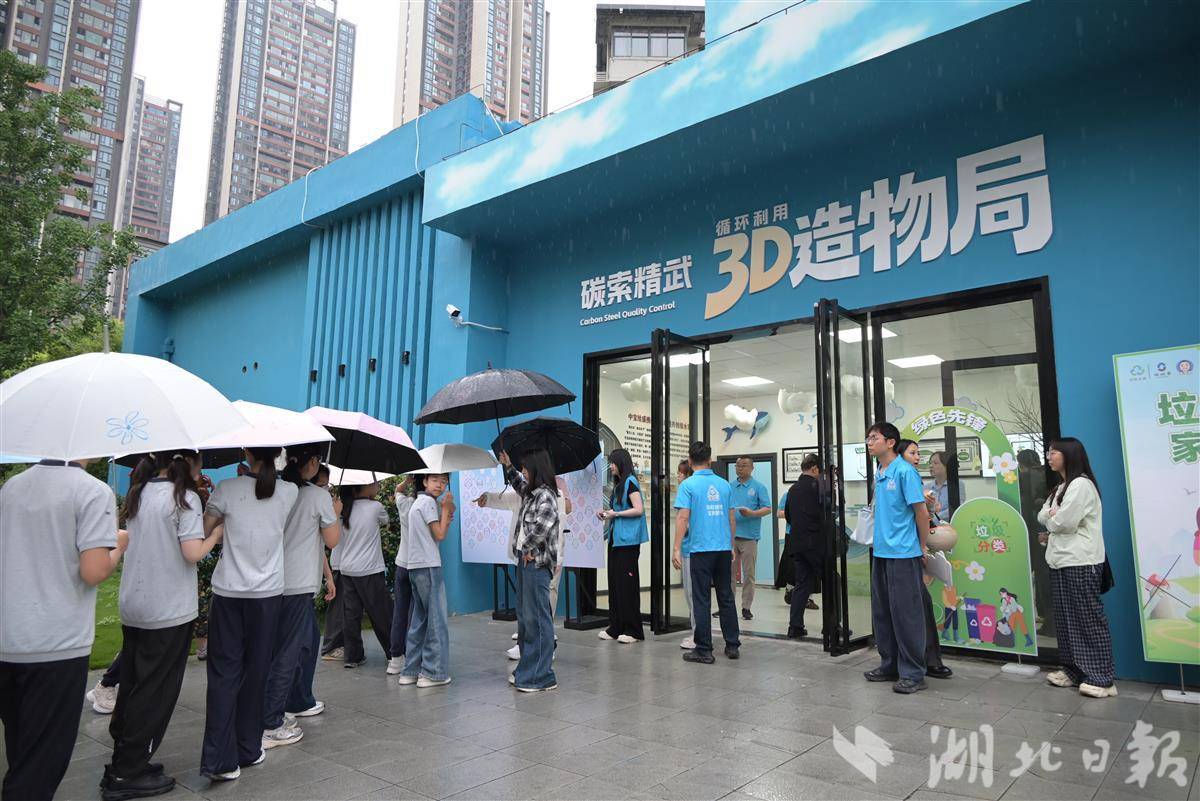 废瓶变玩具，江汉区生活垃圾分类宣传周玩转“垃圾魔法”