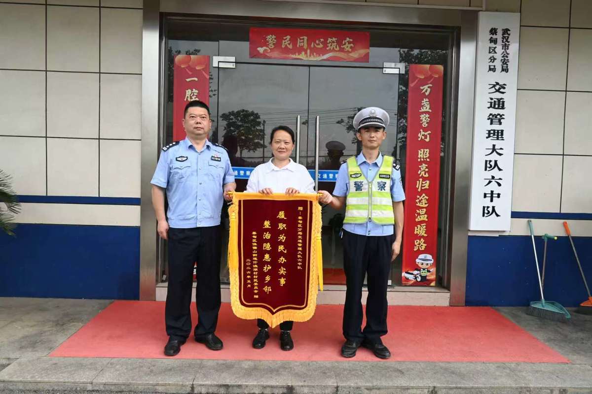  仅用时一周，“隐患路”变“放心路”