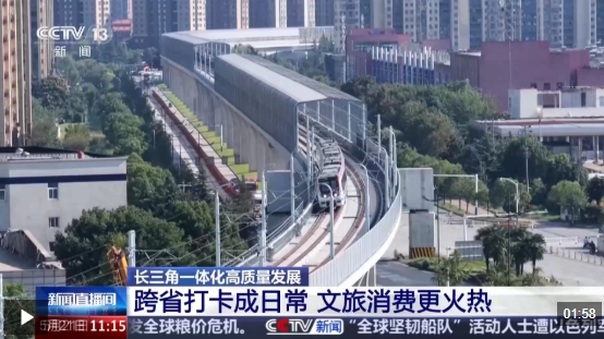 跨省打卡成日常 文旅消费更火热