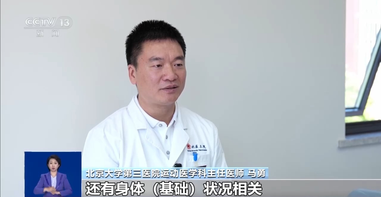 年纪大了腿没劲、走路发飘？警惕老年肌少症