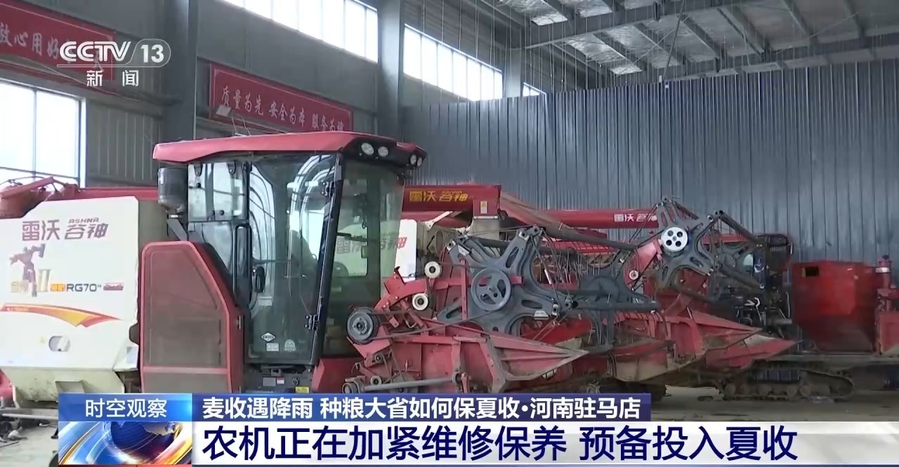  麦收遇降雨 种粮大省如何保夏收？
