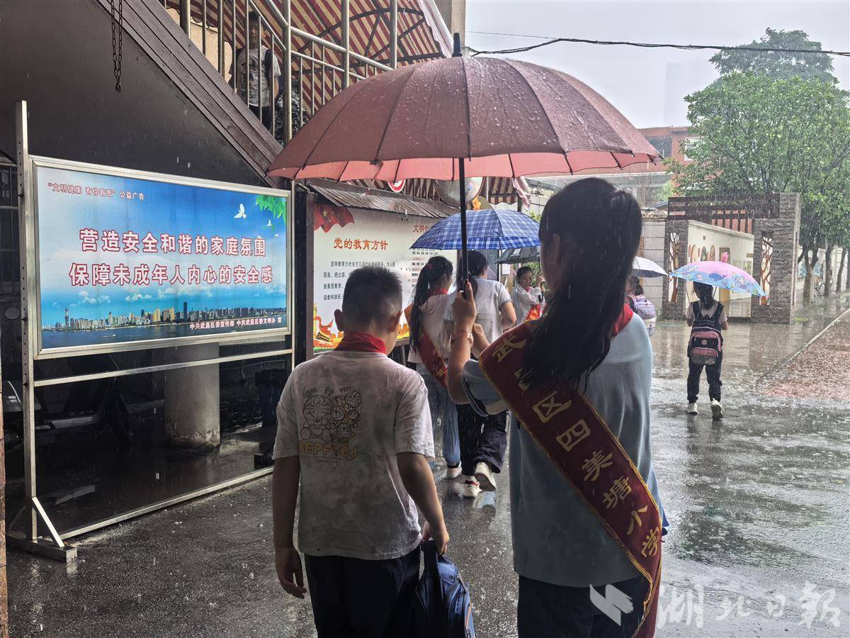 下雨别慌！“人形移动雨伞”上线守护啦