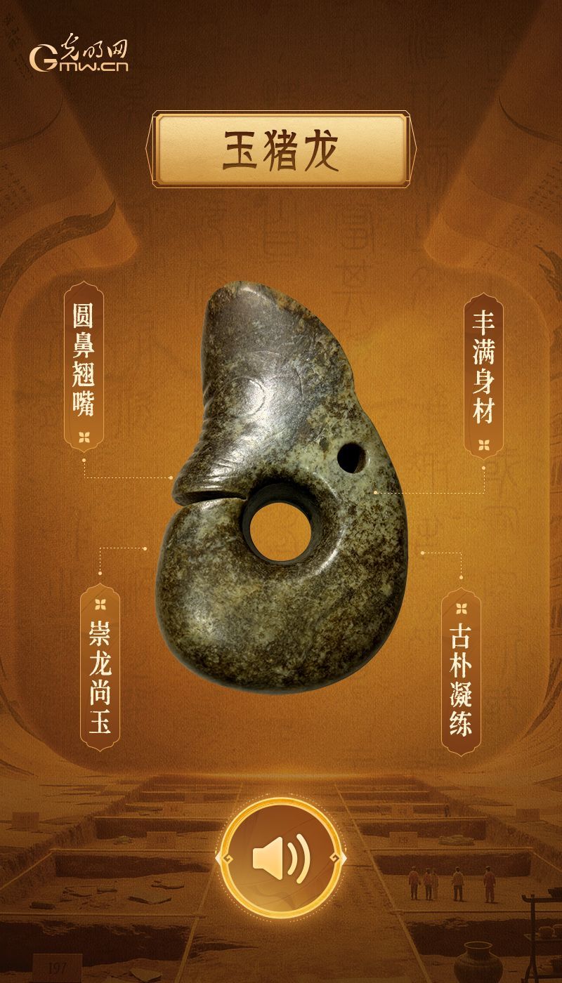 “文物会说话”有声海报｜稀世金玉齐聚，见证多元一体文明华章