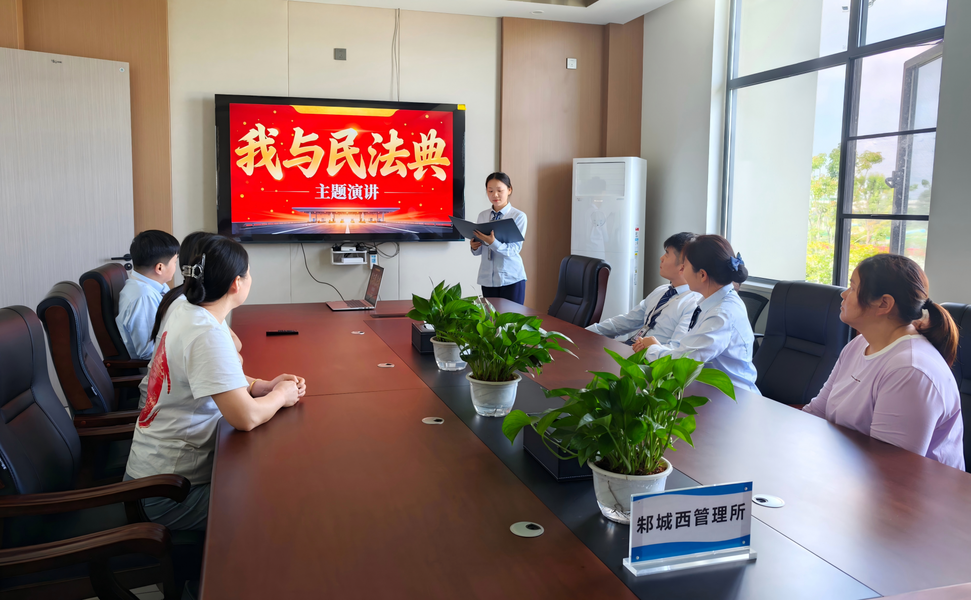 民法典演讲.jpg.jpg