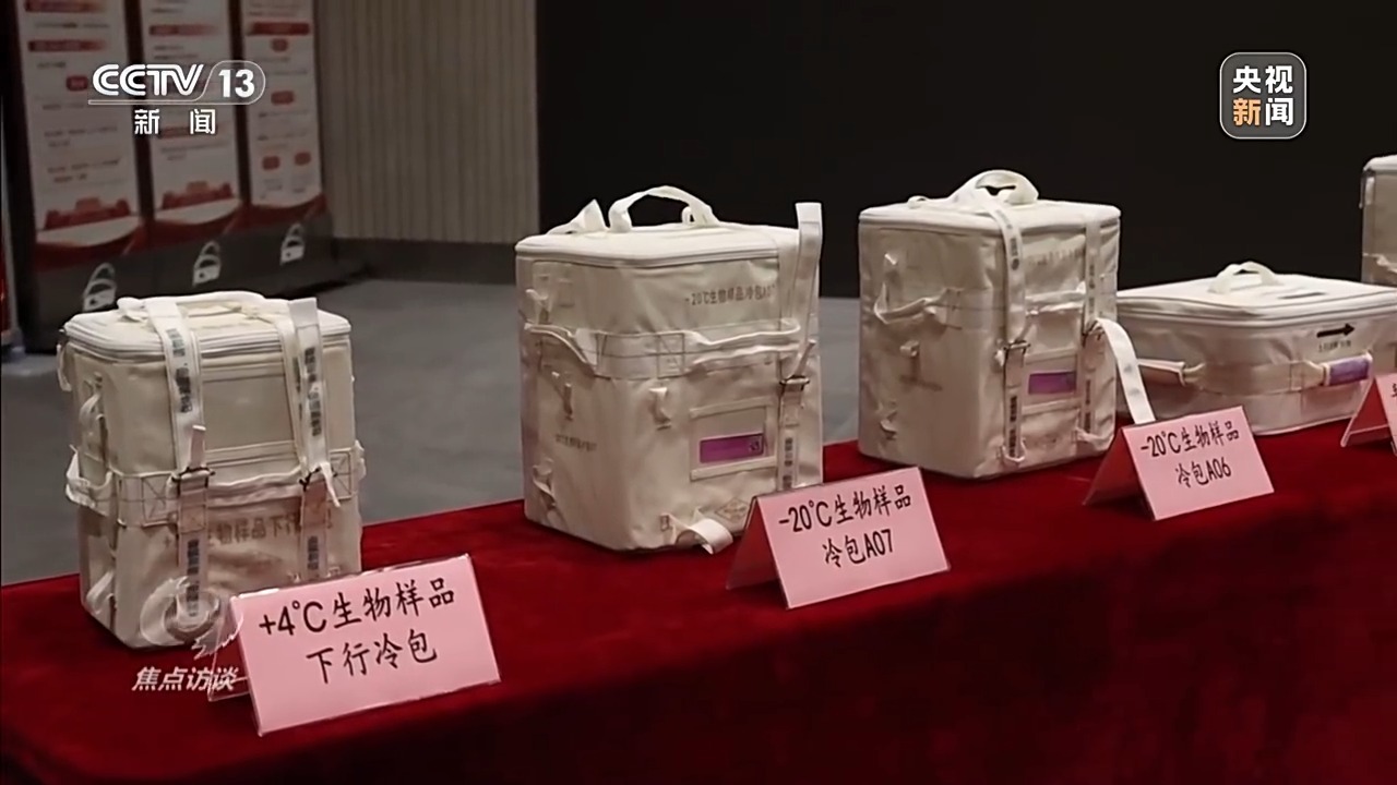 焦点访谈丨最长“太空出差”圆满收官 神舟二十一号乘组实现多个首次突破