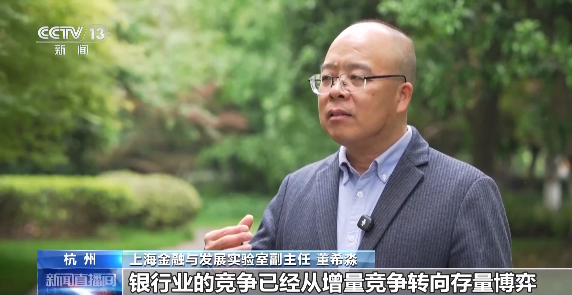 一个App搞定所有！多家银行整合信用卡服务