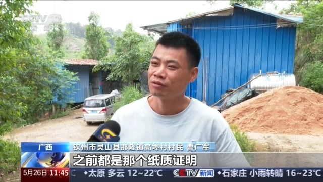 粤桂跨省接力 守护社保权益顺利“回家”