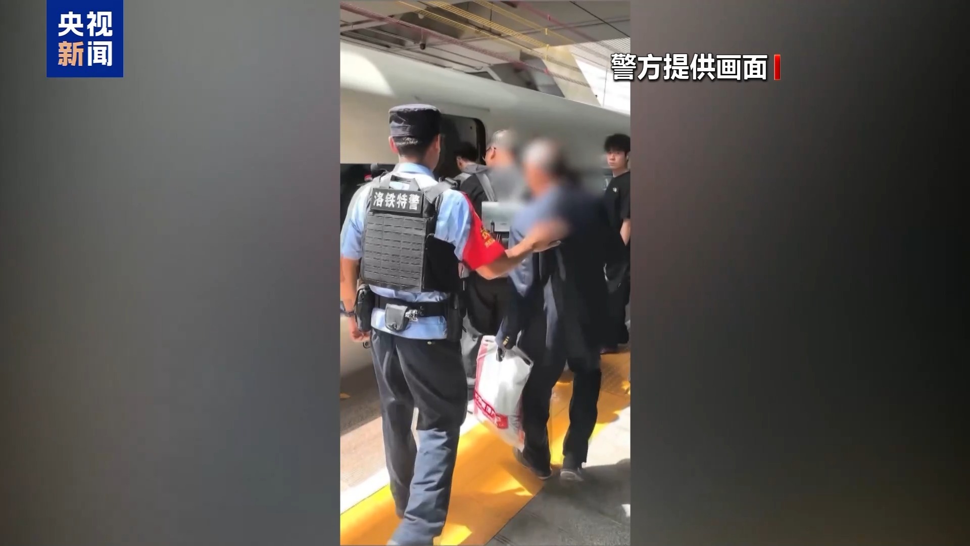 ‌票已售完 爱没缺席 民警暖心助老人购买高铁票乘车出行