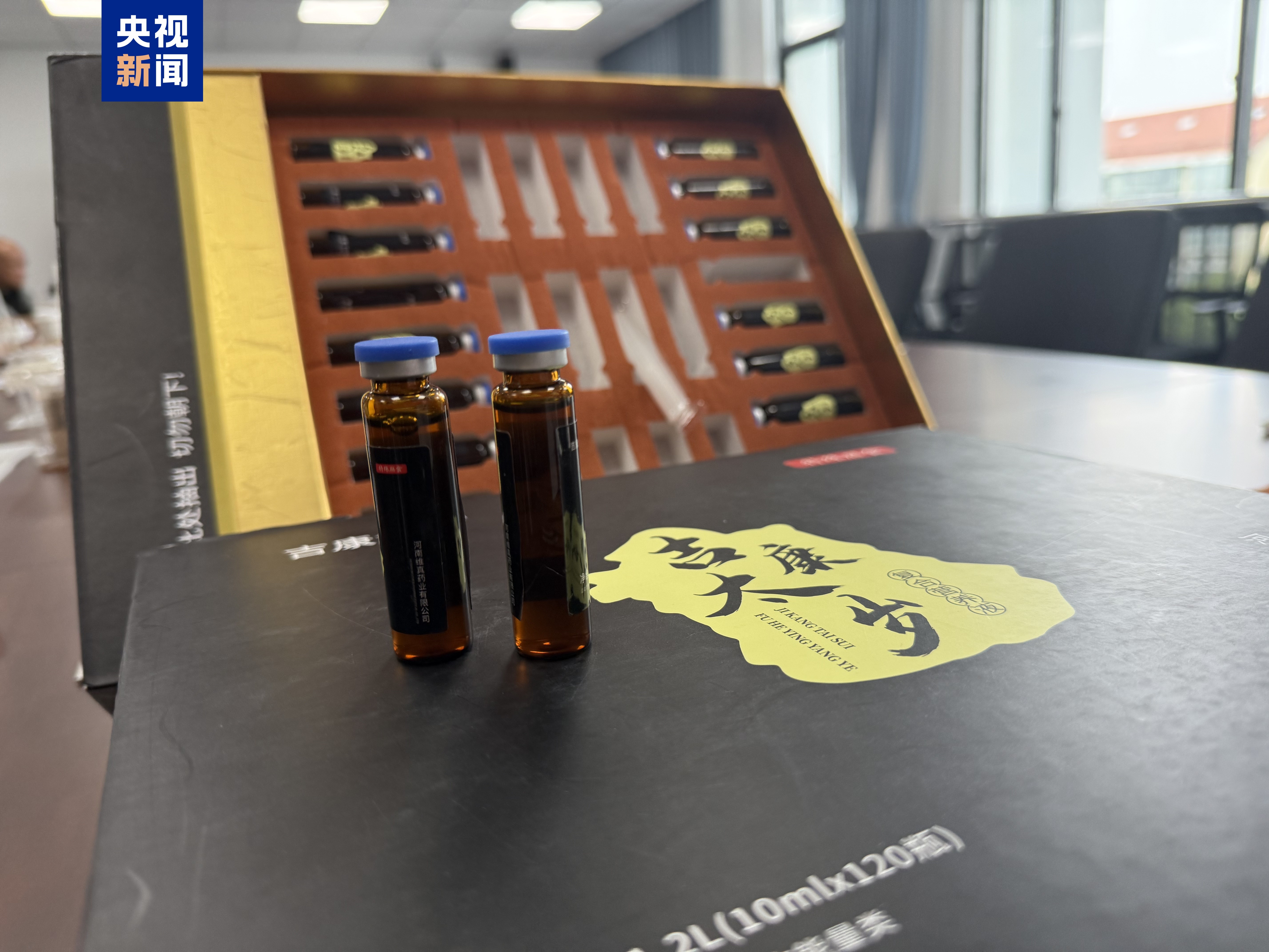 初中化学实验骗倒上千老人 上海警方捣毁一涉老保健品诈骗团伙
