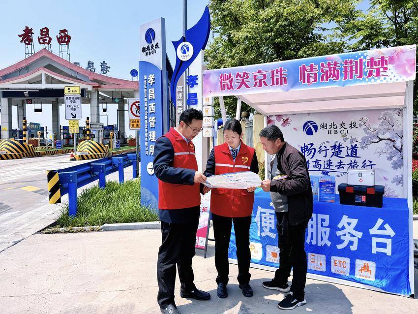  孝昌：传承五四薪火 绽放高速青春风采