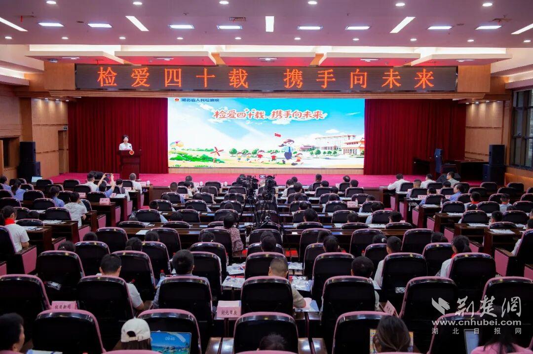 湖北这场检察开放日，暖心守护少年成长路