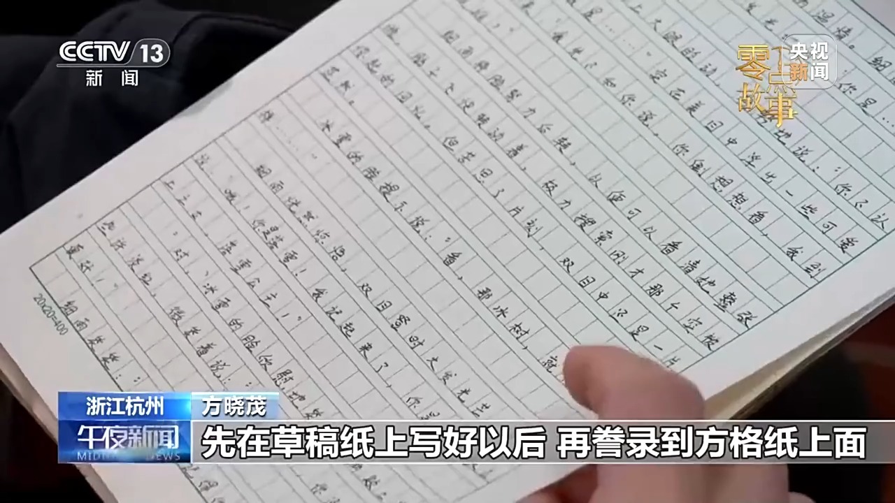 将人生百味化作文字 他们用朴素笔墨书写热爱与坚守