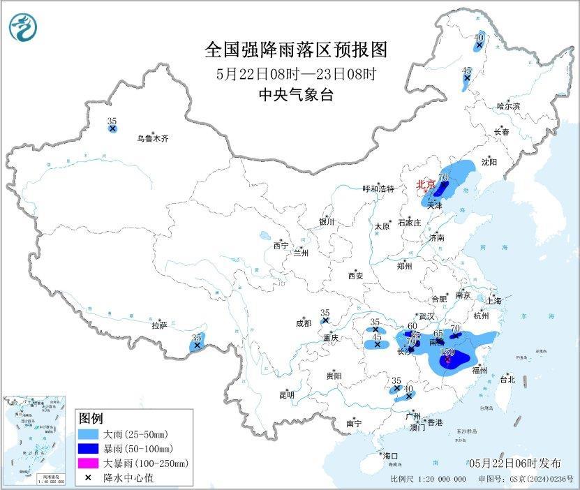 暴雨蓝色预警发布 江西福建局地有大暴雨