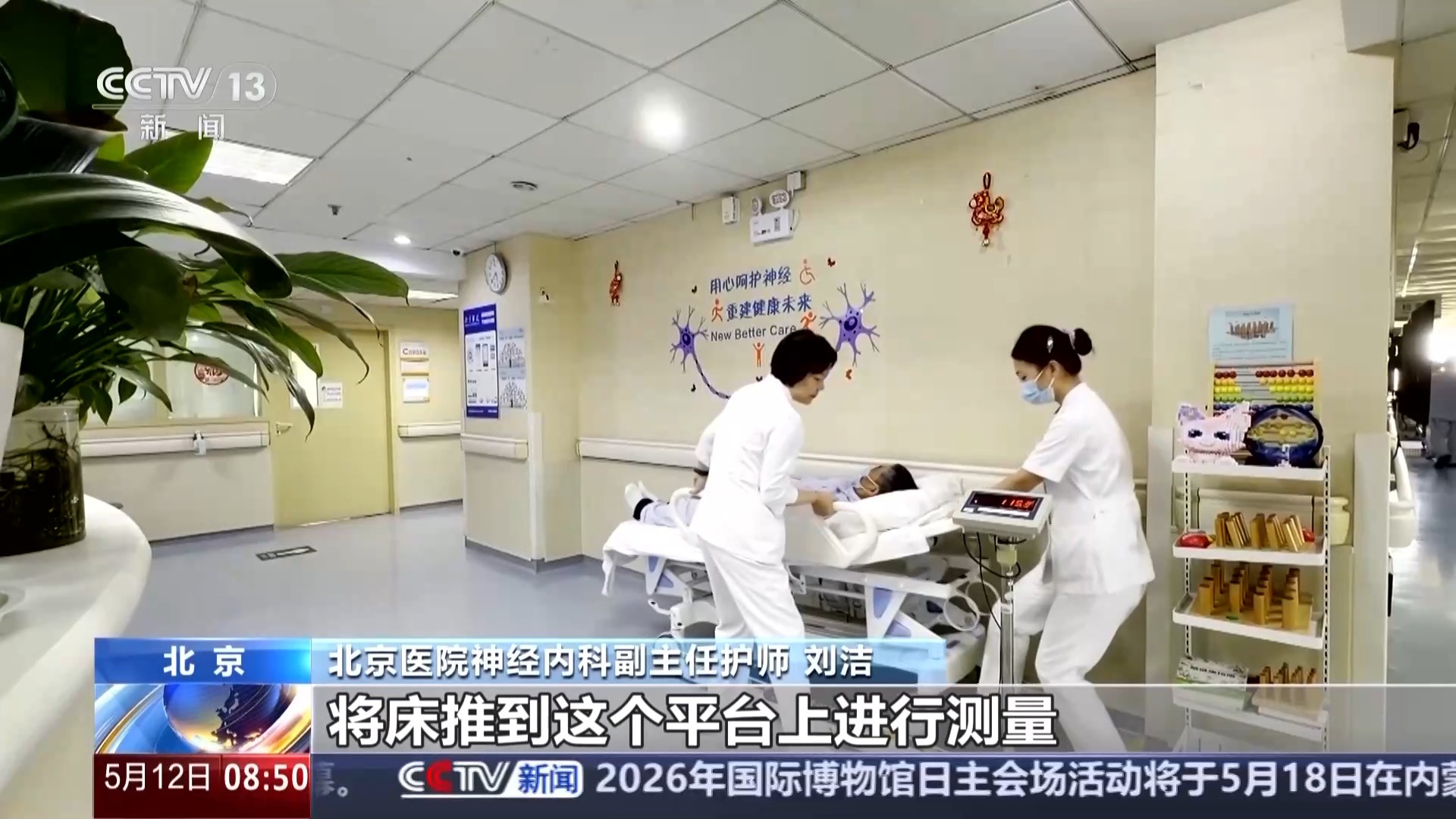 制作装置、改进工具 护士巧用“小发明”改善就医体验