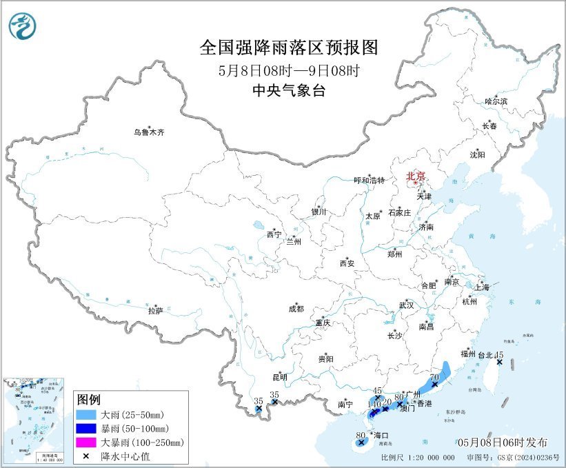 中央气象台发布暴雨蓝色预警 广东西南部等地局地有大暴雨