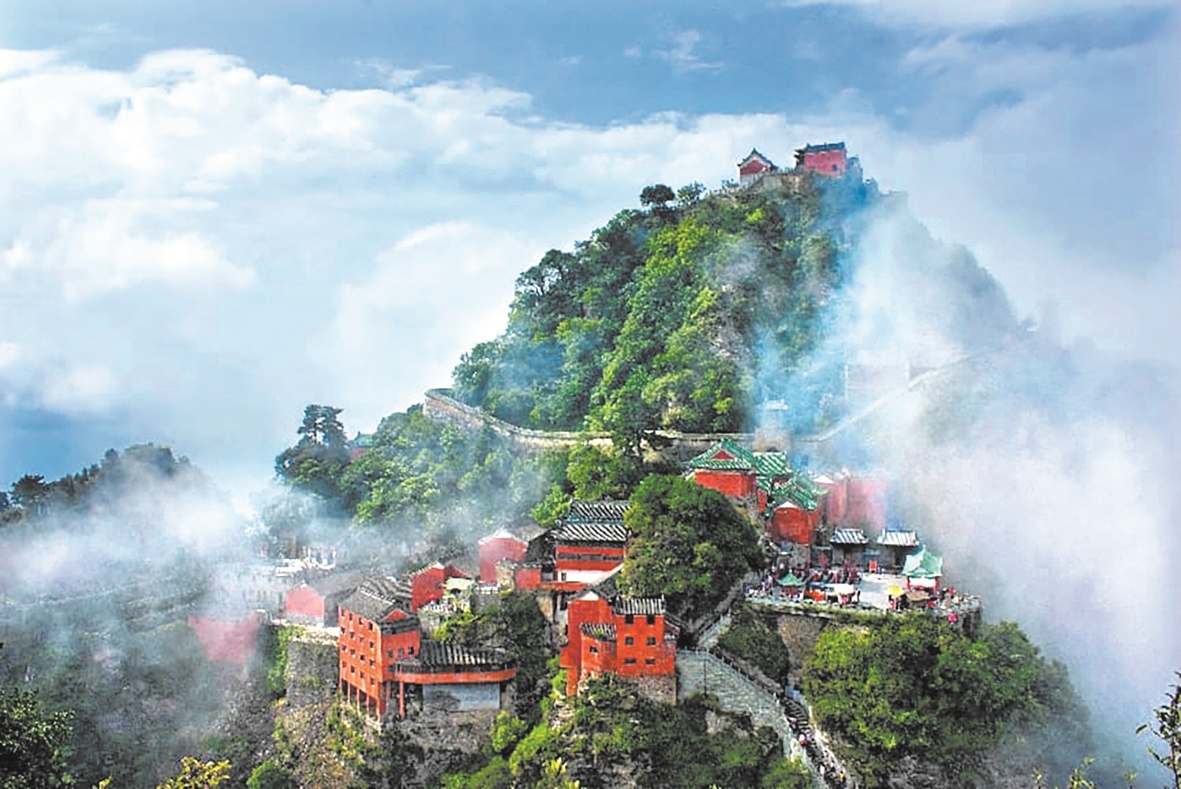 武当山推出暑期优惠活动 中高考生免门票畅游