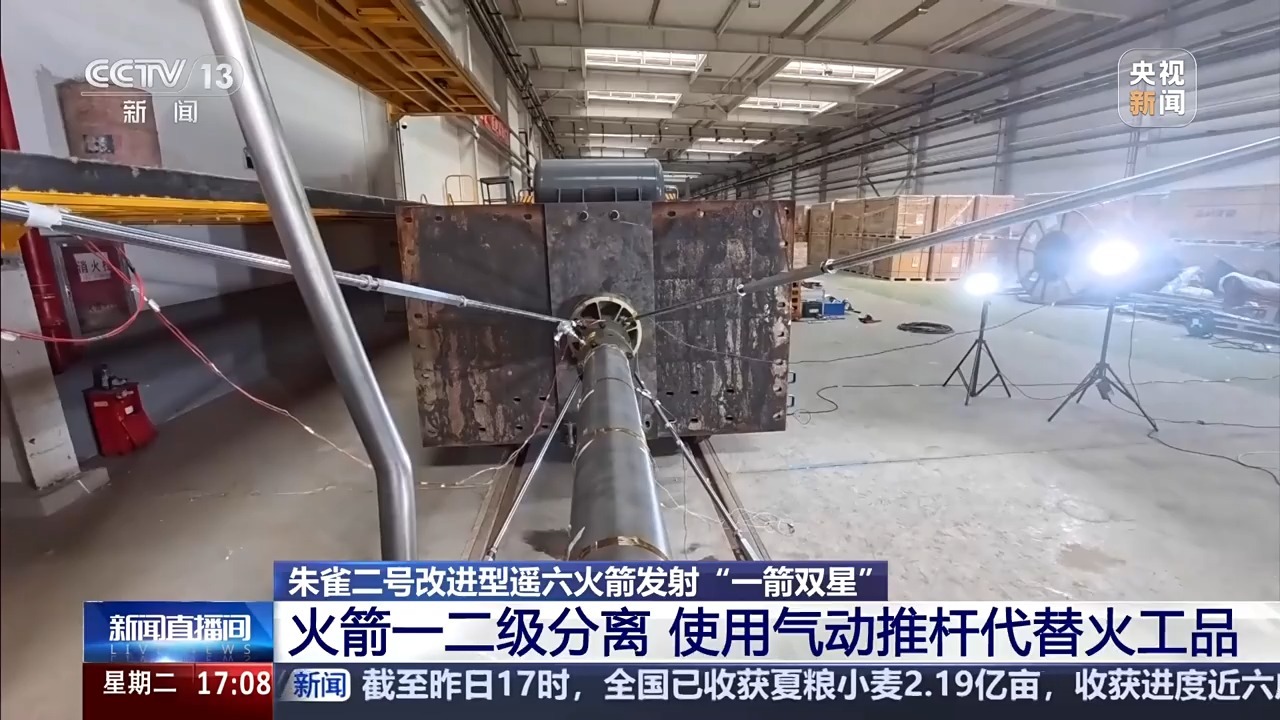 火箭分离新方式+发动机升级 这次的“一箭双星”有点不一样