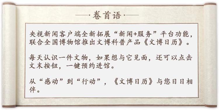 文化中国行·文博日历丨瓷枕上的宋代小孩，扛着荷叶祝你儿童节快乐~