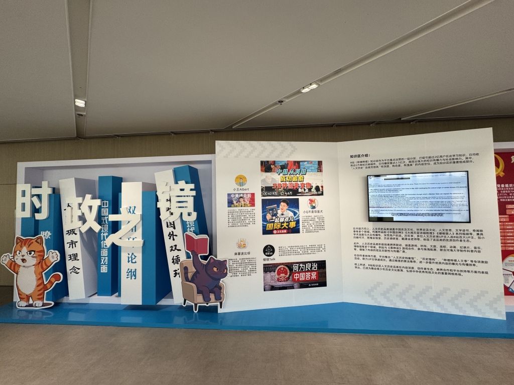 优质内容创作者为何青睐上海？他们提到政策支持、行业生态与城市氛围